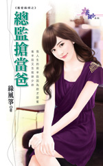 总监驾到是哪个综艺节目