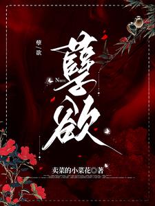 于海涛是哪个私募投资公司总监