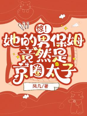 重生后被京圈太子娇养了