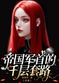 别过来免费阅读