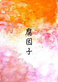 腐竹一般泡多长时间