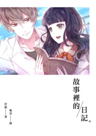 故事里的中国张桂梅观后感