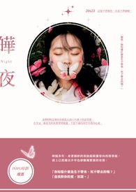 皣字怎么读
